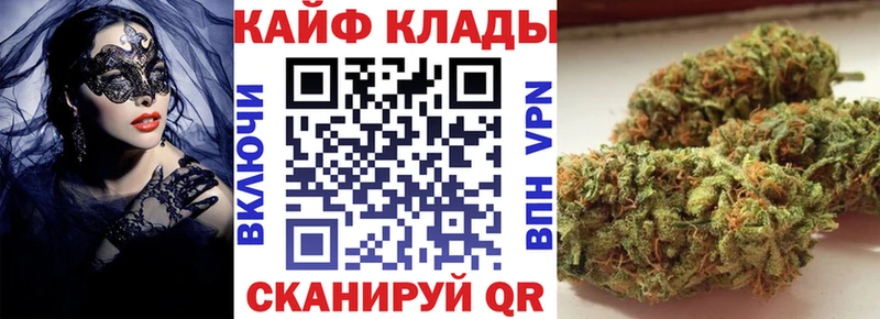 Все наркотики Катав-Ивановск ГАШ  Каннабис  Альфа ПВП  Меф  КОКАИН 