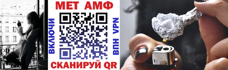 Amphetamine 98%  Катав-Ивановск 