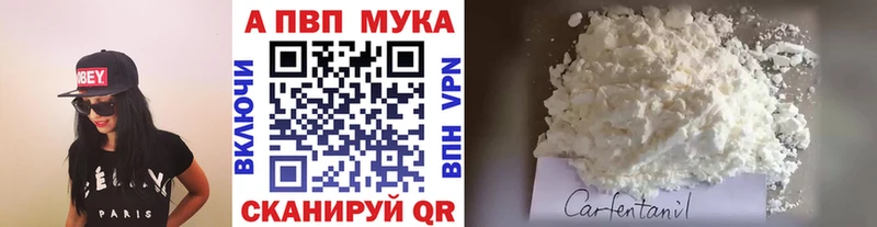 блэк спрут вход  нарко площадка наркотические препараты  А ПВП VHQ  Катав-Ивановск 