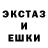 ЭКСТАЗИ Cube Xtrune