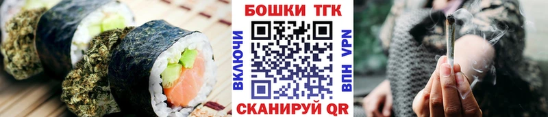 Canna-Cookies конопля  Катав-Ивановск 