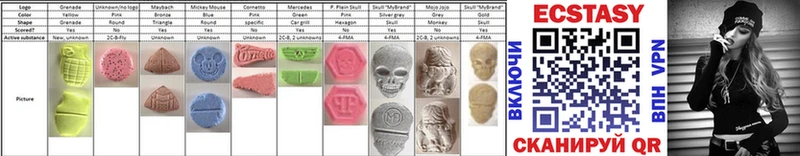 Ecstasy круглые  цены   Катав-Ивановск 
