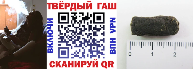 ГАШИШ гашик кракен Катав-Ивановск закладка