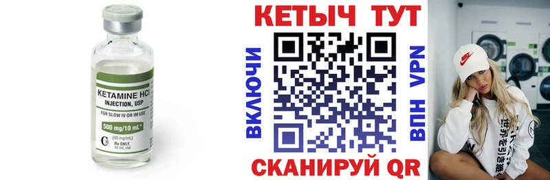 КЕТАМИН ketamine kraken рабочий сайт Катав-Ивановск