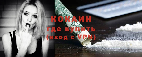 каннабис Беломорск