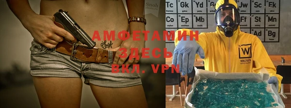 экстази Богородск
