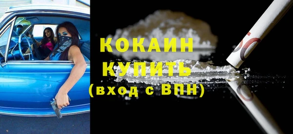 каннабис Беломорск