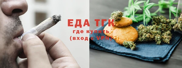 соль курить ск Богданович