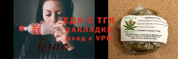 не бодяженный Богородицк