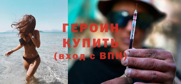 марки nbome Тихвин