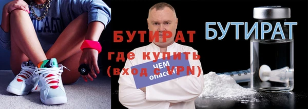 соль курить ск Богданович