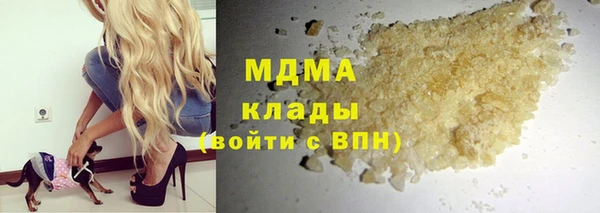 не бодяженный Богородицк