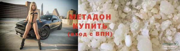 не бодяженный Богородицк