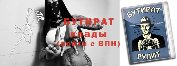 экстази Богородск