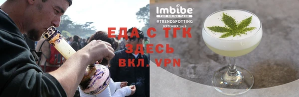 не бодяженный Богородицк