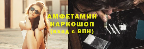 каннабис Беломорск