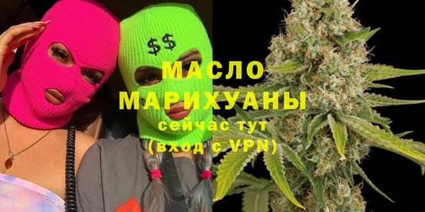 экстази Богородск