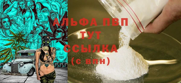 не бодяженный Богородицк