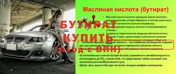 соль курить ск Богданович