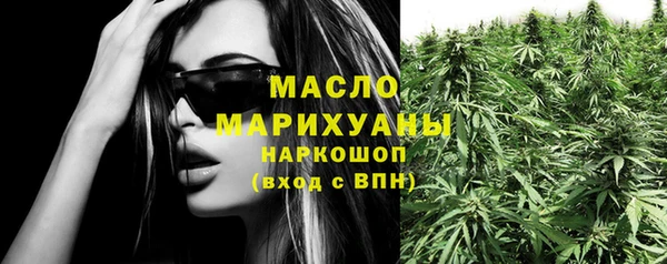 экстази Богородск