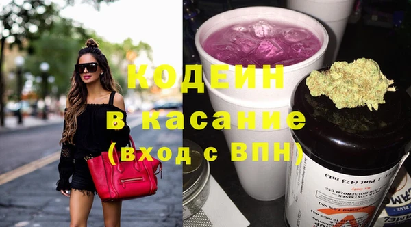 каннабис Беломорск