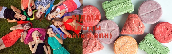 экстази Богородск
