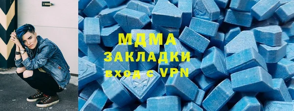 не бодяженный Богородицк