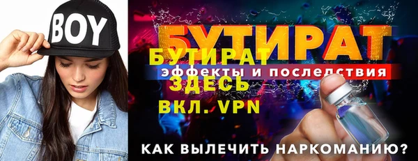соль курить ск Богданович