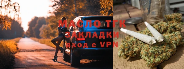 не бодяженный Богородицк