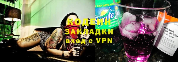 соль курить ск Богданович