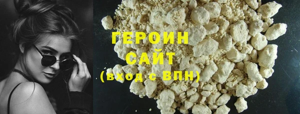 метамфетамин Белокуриха
