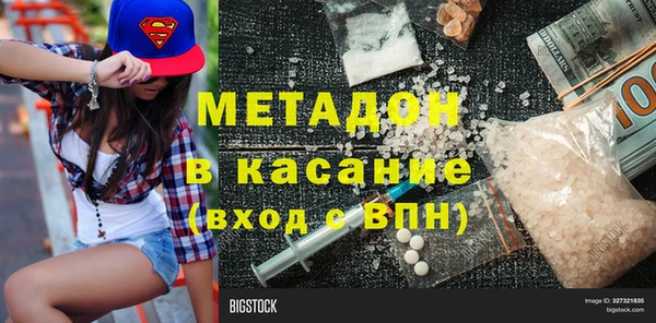 соль курить ск Богданович