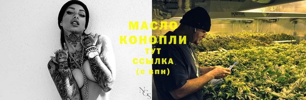 соль курить ск Богданович