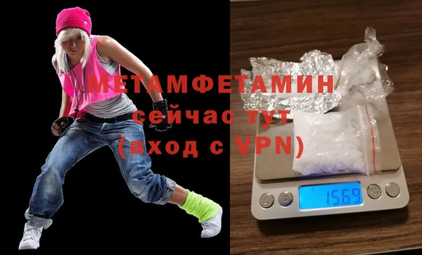 экстази Богородск