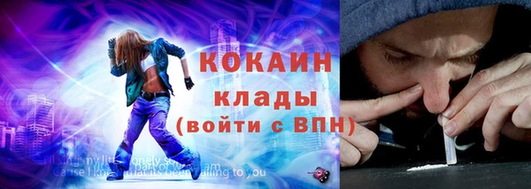 экстази Богородск