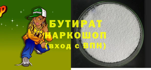 экстази Богородск