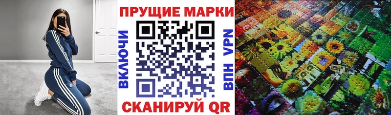 Марки 25I-NBOMe 1,8мг  Катав-Ивановск 