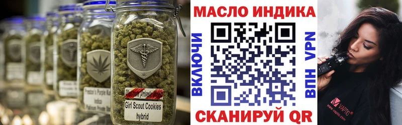 ТГК вейп  где купить наркоту  Катав-Ивановск 