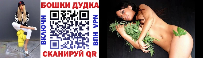 Бошки марихуана индика Катав-Ивановск